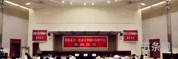 *大学2023半导体技术*(*大学的专业有哪些)