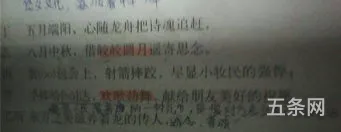 仿写片段50字带原文(名段仿写(有原文))