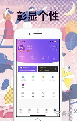 拼桌桌app(拼拼桌陪玩)