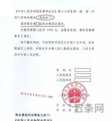 二手房小产权房买卖合同律所保存多久(二手房小产权房能买吗)