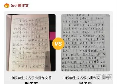 畅想未来作文300字作文(畅想作文300字)