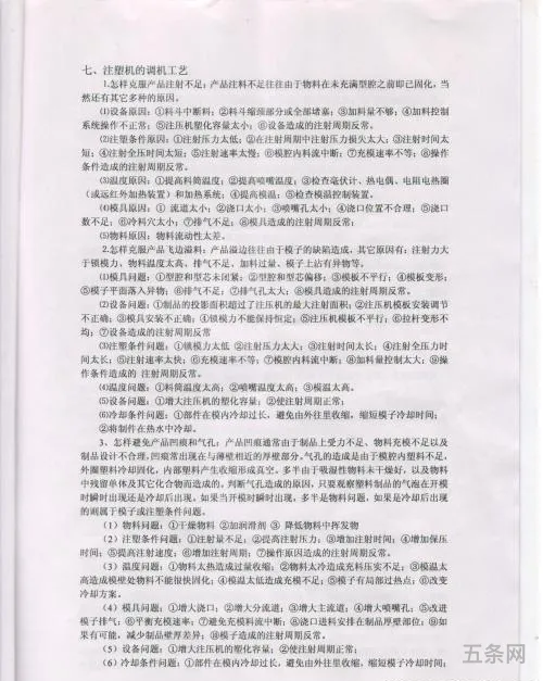 关于建筑公司的实践报告(建筑公司社会实践内容)