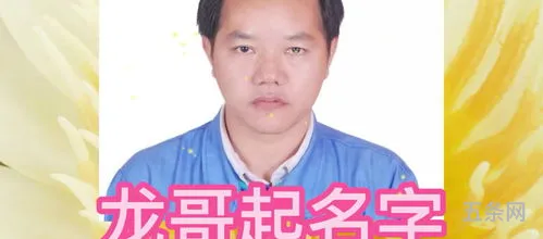 刘晗这个名字怎么样(刘晗名字是男孩还是女孩)