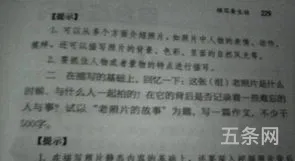 我的童年生活作文500字(童年趣味作文500字免费)