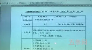 大学生就业论文1000字(关于就业方面的论文)