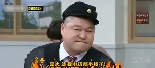 姜虎东被诬陷(我被别人诬陷怎么处理)