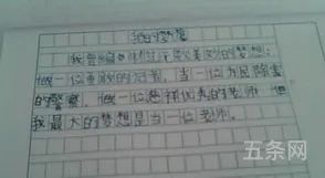 有关冬天的作文200字(以冬天为主题的日记300字)