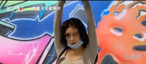 南京遇害女生嫌疑人家属道歉(家属可以见嫌疑人吗)