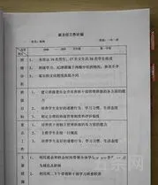 班主任德育工作总结简短(班主任德育工作心得体会)