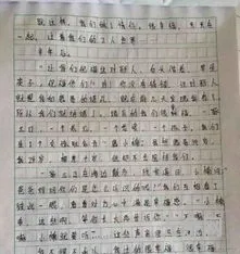 中学周记600字初中作文初一(周记650字左右七年级)