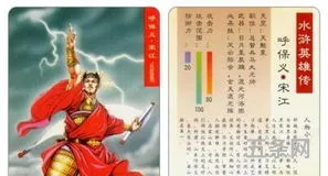 水浒传读后感400字作文(水浒传主要讲述了什么)