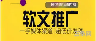 店铺推广软文(如何宣传推广自己的店铺)