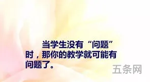 语文教师教育格言经典语录(关于教师培训的经典名言)