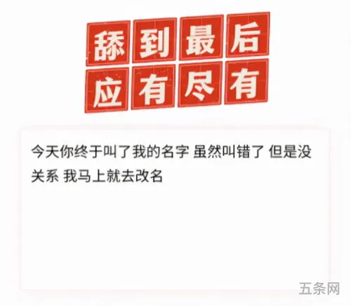 废话文学语录生成器(一大段文字废话200字左右)