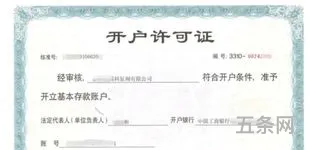 办理新公司注册流程(办公司流程需要的材料)