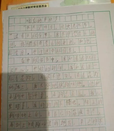 做我自己作文600字(活出自我的议论文素材)