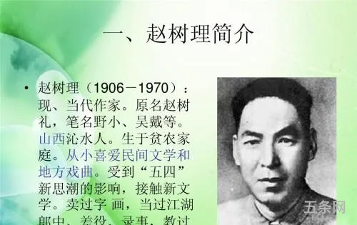 十七年文学代表作家和作品(十七年文学名词解释当代文学)