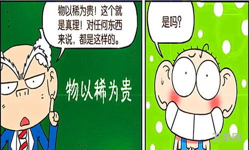 故事会幽默短故事(故事会经典故事短篇)