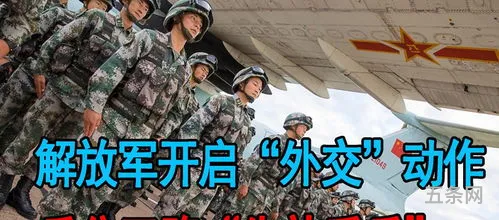 兵分几路是什么意思(兵分两路更好的表达)