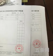 大学生寒假生活1000字(做一名合格大学生800字)