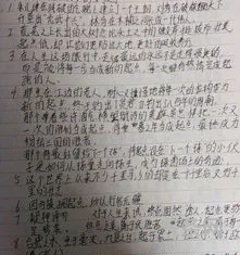 好段落200字摘抄大全(优美的段落100字)