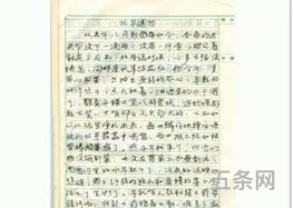 日语自我介绍作文300字带翻译(初级日语自我介绍200字)