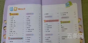 八年级语文教学计划上册教学进度(教学计划)