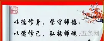 师德师风六月反思(幼儿园师德师风反思简短)