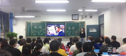 初一家长会班主任讲话内容(初一上学期家长会班主任发言稿)