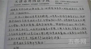 助学金申请书怎么写家庭困难补助(助学金理由200字简短)