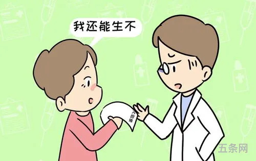 计划生育时期生二胎的条件(允许生二胎是从哪一年开始的)