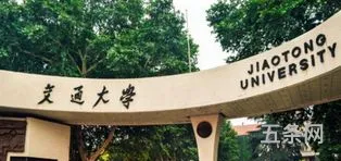 西安的一本大学有几个(西安一本大学录取分数线)