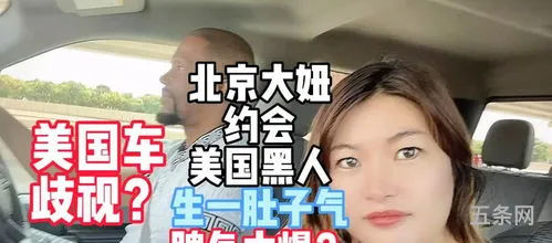 *大妞的脾气(*妞的23个特点)