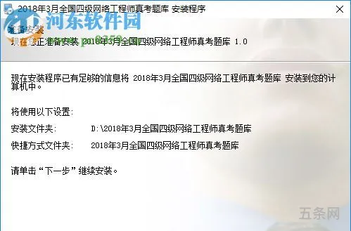 计算机四级考试考什么比较容易(软考高级含金量排序)