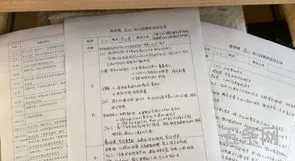 幼儿园小班学期工作计划下学期(区域活动计划表小班)