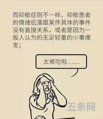 心理学真正的笑的表现(经常爱笑的人心理)