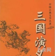 小学西游记的读后感400字(西游记读后感300字初中)