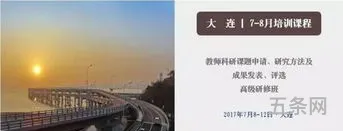 中国职业技术教育学会会议通知(会议通知80字)