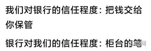 居然搞笑网246期(逗鱼时刻最新一期)