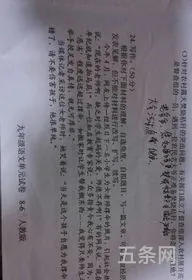 议论文作文600字高中(以青春之名,担时代之责作文800字)