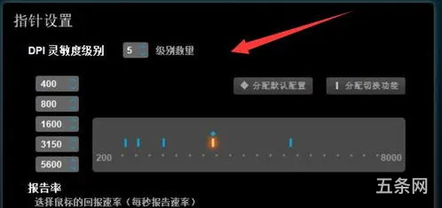 win10怎么调节鼠标灵敏度(调鼠标灵敏度按哪个键)