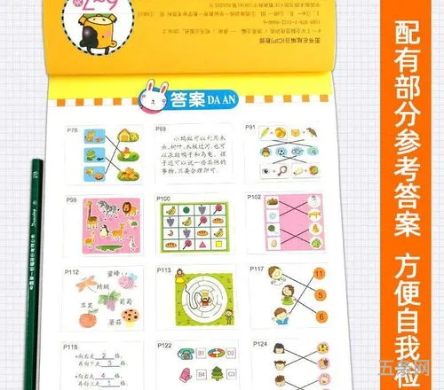 幼儿园教育书籍读后感(《做温暖的教育者》读书心得)