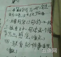 读一本好书有感作文800字初中(好书伴我成长优秀作文)