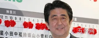 安倍怎么样(安倍对日本来说伟大吗)