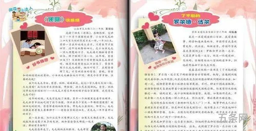 小学生作文选刊投稿(学生可以投稿的出版社)