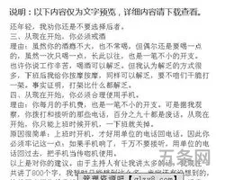 新娘致辞发言稿(新娘致辞简单大方得体)