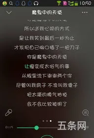 天使的房间歌词中文版(禁曲天使的房间原唱)