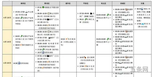 哈尔滨26号*公告(哈尔滨*最新通知)