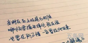 关于“幸福”的名言(幸福名句摘抄100句)