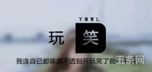 非主流伤感文字短句(葬爱句子非主流繁体字)